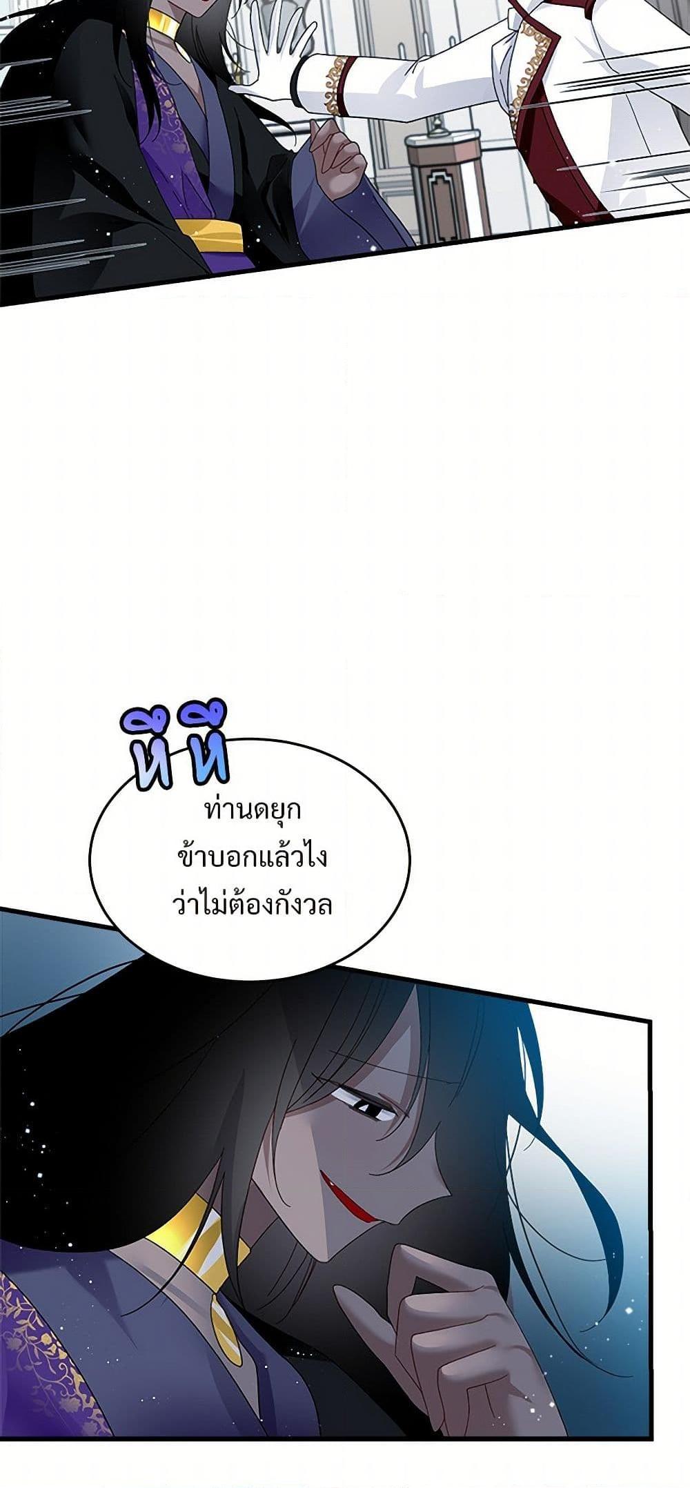 Manga-lc-com อ่านมังงะ อ่านการ์ตูน ออนไลน์ ฟรี The Lady’s Butler ตอนที่ 1 2 3 4 5 6 7 8 9 10 11 12 13 14 ฟรี ไม่มีโฆษณา Manga-lc - อ่าน มังงะ อ่าน การ์ตูน ออนไลน์ อ่านมังงะ ฟรี