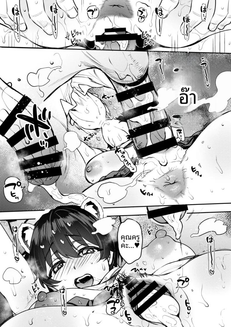 Doujin-Lc- อ่าน โดจิน มังฮวา เกาหลี ญี่ปุ่น จีน แปลไทย ความลับการนอนไม่หลับ (Mitsugi) (Blue Archive) ตอนที่ 1 2 3 4 5 6 7 8 9 10 11 12 13 14 ฟรี ไม่มีโฆษณา อ่าน โดจิน Manhwa เกาหลี ญี่ปุ่น จีน เรามีครบ คัดมาให้เน้นๆ โดจิน 18+ รับประกันความฟินโดย  Doujin Lc