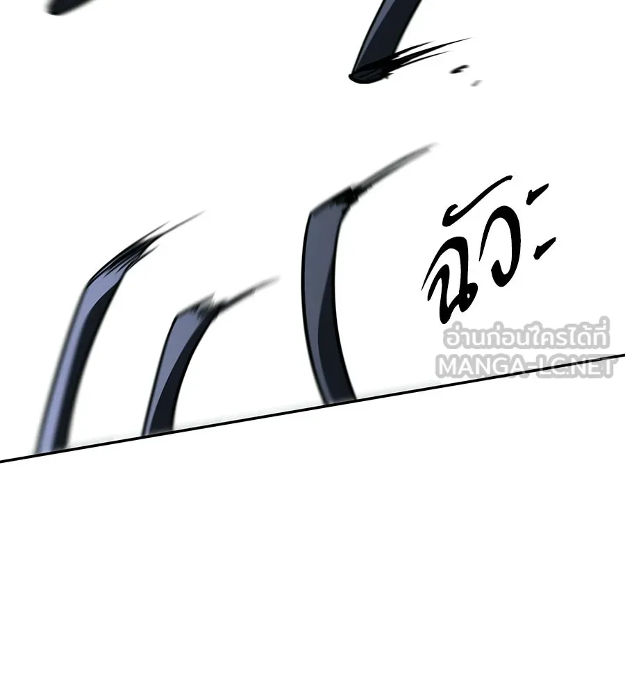ถึกทนแทงก์แรงก์ C ตอนที่ 44 รูปที่ 60