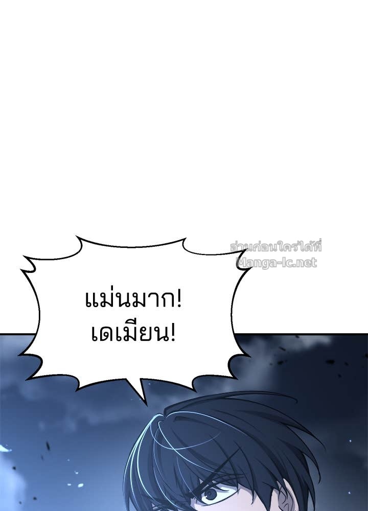 Doujin-Lc- อ่าน โดจิน มังฮวา เกาหลี ญี่ปุ่น จีน แปลไทย ผู้พิชิตเกมป้องกันฐาน ตอนที่ 1 2 3 4 5 6 7 8 9 10 11 12 13 14 ฟรี ไม่มีโฆษณา อ่าน โดจิน Manhwa เกาหลี ญี่ปุ่น จีน เรามีครบ คัดมาให้เน้นๆ โดจิน 18+ รับประกันความฟินโดย Doujin Lc