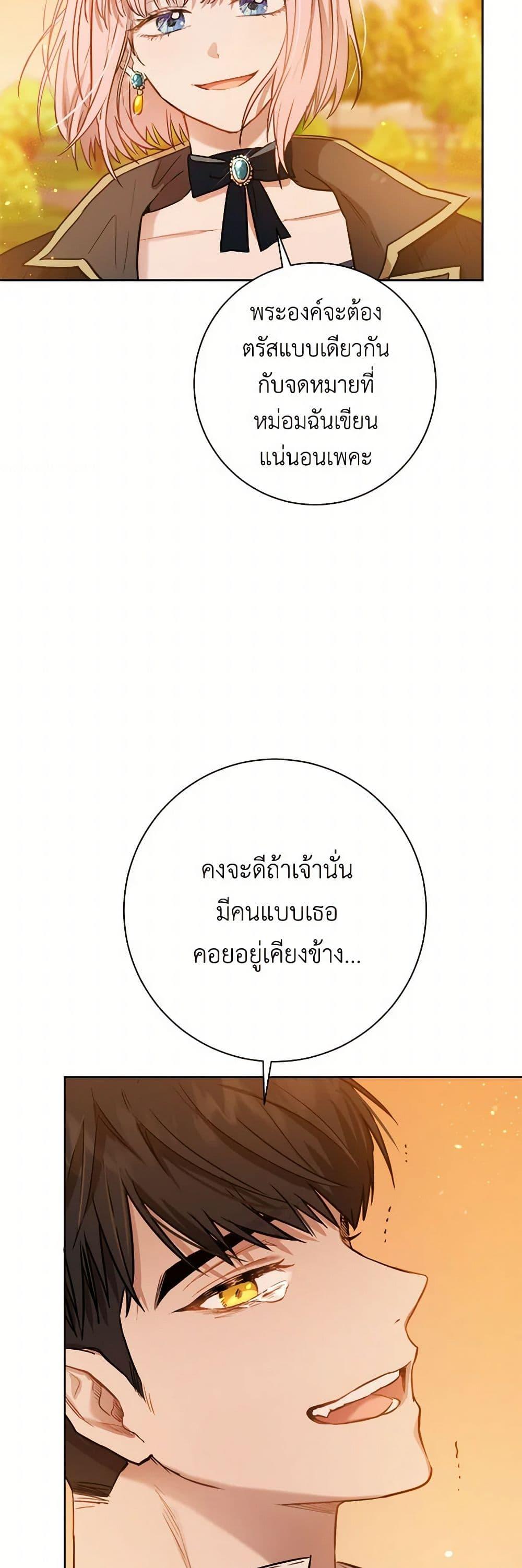 Manga-lc-com อ่านมังงะ อ่านการ์ตูน ออนไลน์ ฟรี The Heiress’s Double Life ตอนที่ 1 2 3 4 5 6 7 8 9 10 11 12 13 14 ฟรี ไม่มีโฆษณา Manga-lc - อ่าน มังงะ อ่าน การ์ตูน ออนไลน์ อ่านมังงะ ฟรี