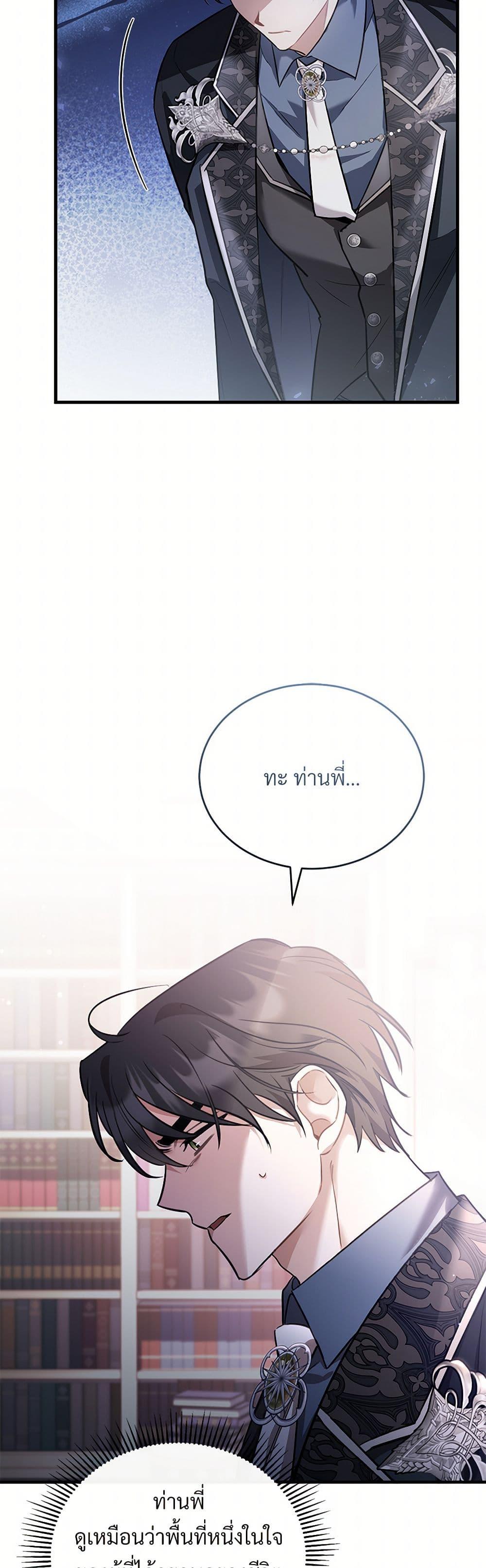 Manga-lc-com อ่านมังงะ อ่านการ์ตูน ออนไลน์ ฟรี The Night Without Shadows ตอนที่ 1 2 3 4 5 6 7 8 9 10 11 12 13 14 ฟรี ไม่มีโฆษณา Manga-lc - อ่าน มังงะ อ่าน การ์ตูน ออนไลน์ อ่านมังงะ ฟรี