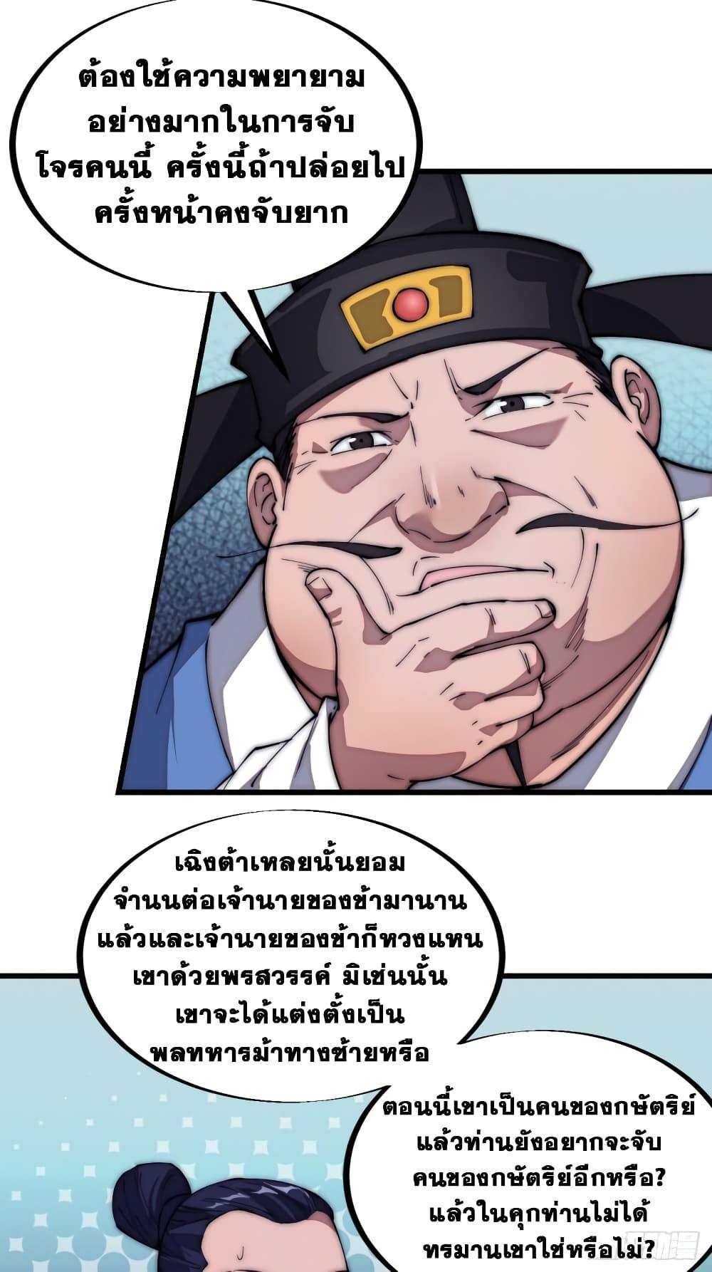 Manga-lc-com อ่านมังงะ อ่านการ์ตูน ออนไลน์ ฟรี It Starts With A Mountain ตอนที่ 1 2 3 4 5 6 7 8 9 10 11 12 13 14 ฟรี ไม่มีโฆษณา Manga-lc - อ่าน มังงะ อ่าน การ์ตูน ออนไลน์ อ่านมังงะ ฟรี