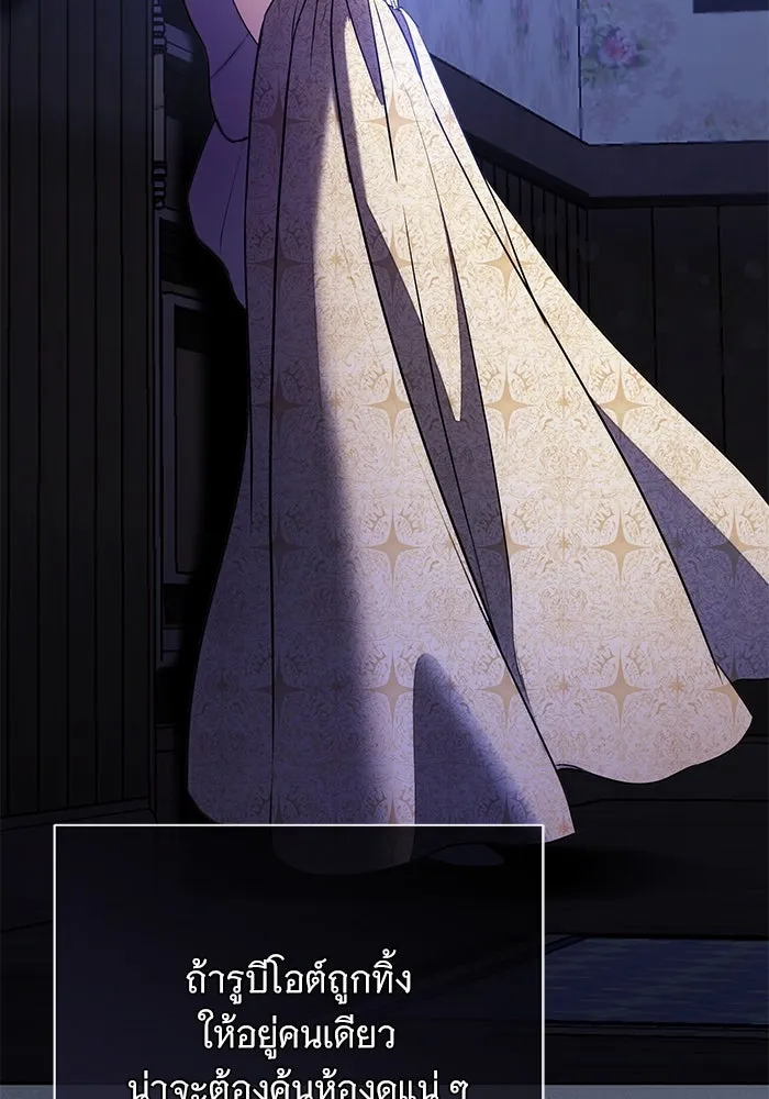 แด่ชู้รักของสามี ตอนที่ 64 รูปที่ 98