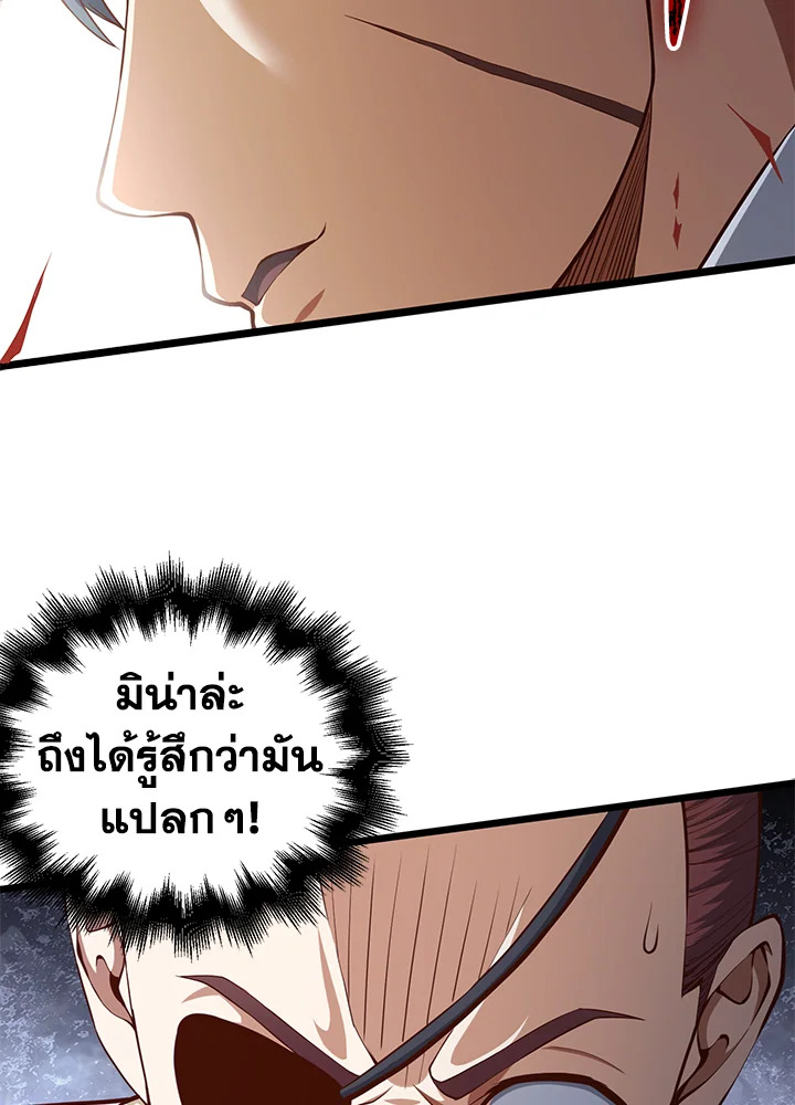 Manga-lc-com อ่านมังงะ อ่านการ์ตูน ออนไลน์ ฟรี The Lord of Coins ตอนที่ 1 2 3 4 5 6 7 8 9 10 11 12 13 14 ฟรี ไม่มีโฆษณา Manga-lc - อ่าน มังงะ อ่าน การ์ตูน ออนไลน์ อ่านมังงะ ฟรี