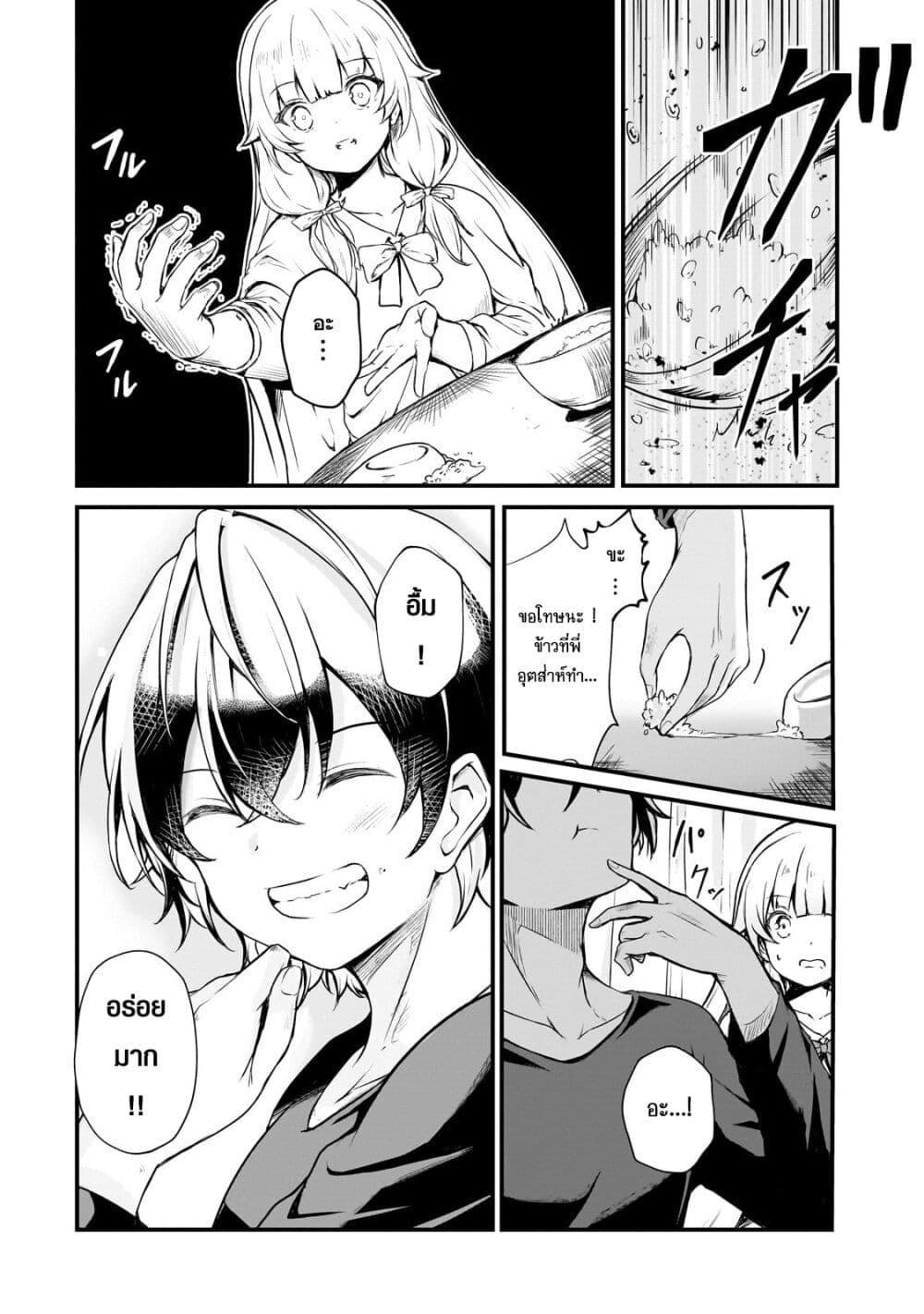 Manga-lc-com อ่านมังงะ อ่านการ์ตูน ออนไลน์ ฟรี Hai no Sekai wa Kami no me de Ayazuku ~Ore Dake mieru Status de, Saijaku kara Saikyou e Kake agaru~ ตอนที่ 1 2 3 4 5 6 7 8 9 10 11 12 13 14 ฟรี ไม่มีโฆษณา Manga-lc - อ่าน มังงะ อ่าน การ์ตูน ออนไลน์ อ่านมังงะ ฟรี