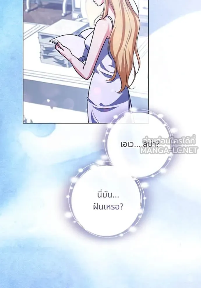 ทางหลุดพ้นของ ตอนที่ 100 รูปที่ 72