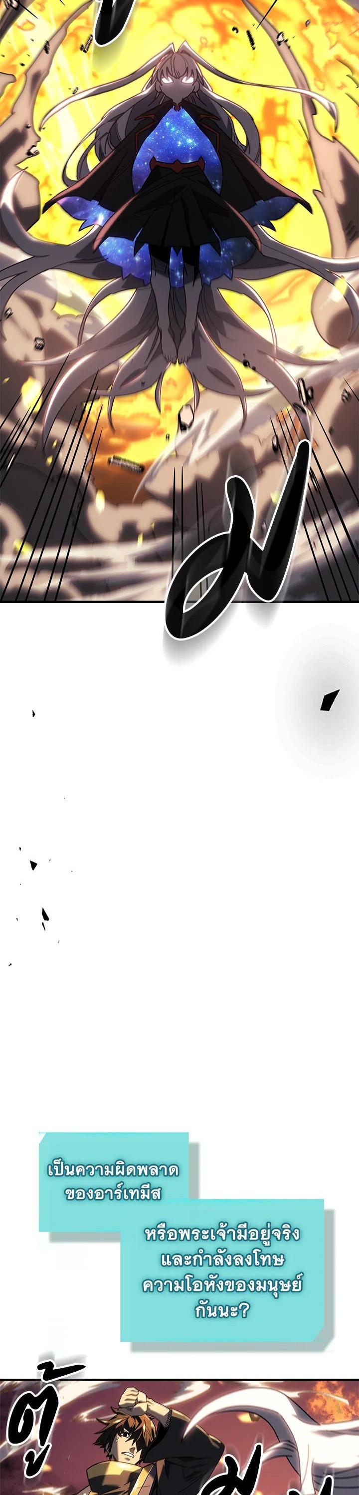 Manga-lc-com อ่านมังงะ อ่านการ์ตูน ออนไลน์ ฟรี A Returner’s Magic Should Be Special ตอนที่ 1 2 3 4 5 6 7 8 9 10 11 12 13 14 ฟรี ไม่มีโฆษณา Manga-lc - อ่าน มังงะ อ่าน การ์ตูน ออนไลน์ อ่านมังงะ ฟรี