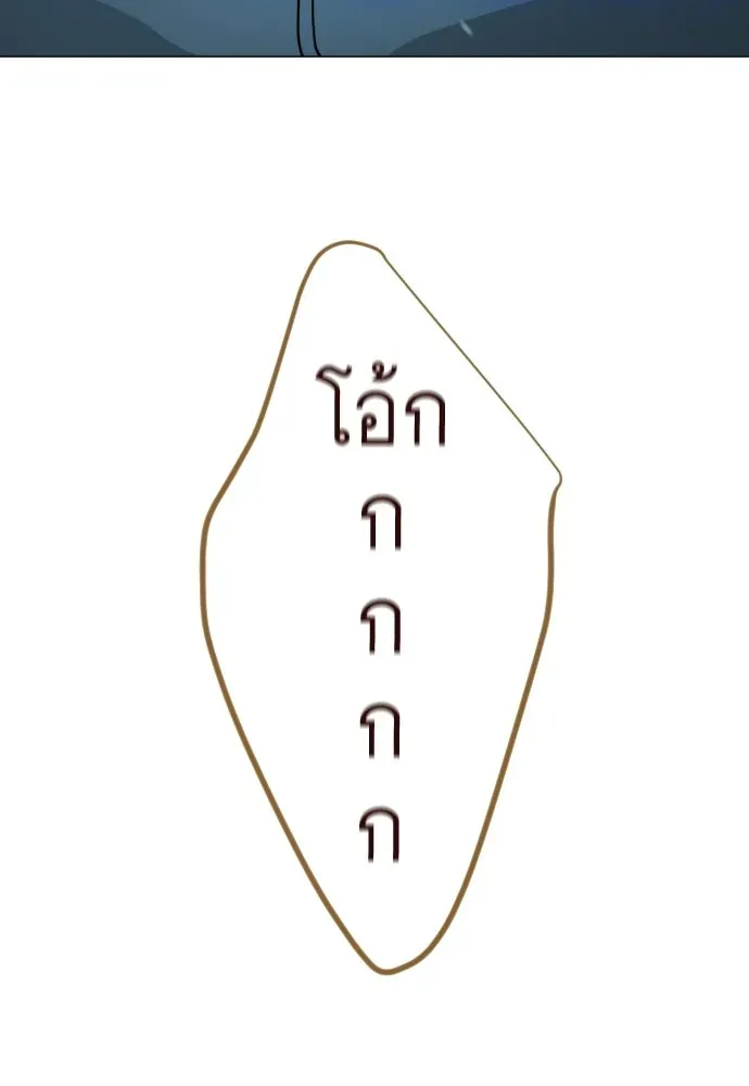 Manga-lc-com อ่านมังงะ อ่านการ์ตูน ออนไลน์ ฟรี Superhuman Era – ยุคแห่งยอดมนุษย์ ตอนที่ 1 2 3 4 5 6 7 8 9 10 11 12 13 14 ฟรี ไม่มีโฆษณา Manga-lc - อ่าน มังงะ อ่าน การ์ตูน ออนไลน์ อ่านมังงะ ฟรี