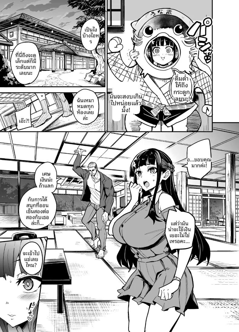 Doujin-Lc- อ่าน โดจิน มังฮวา เกาหลี ญี่ปุ่น จีน แปลไทย เเฟนสาวผมที่ถูกชาวต่างชาติเเย่งไป (Dramus) ตอนที่ 1 2 3 4 5 6 7 8 9 10 11 12 13 14 ฟรี ไม่มีโฆษณา อ่าน โดจิน Manhwa เกาหลี ญี่ปุ่น จีน เรามีครบ คัดมาให้เน้นๆ โดจิน 18+ รับประกันความฟินโดย  Doujin Lc