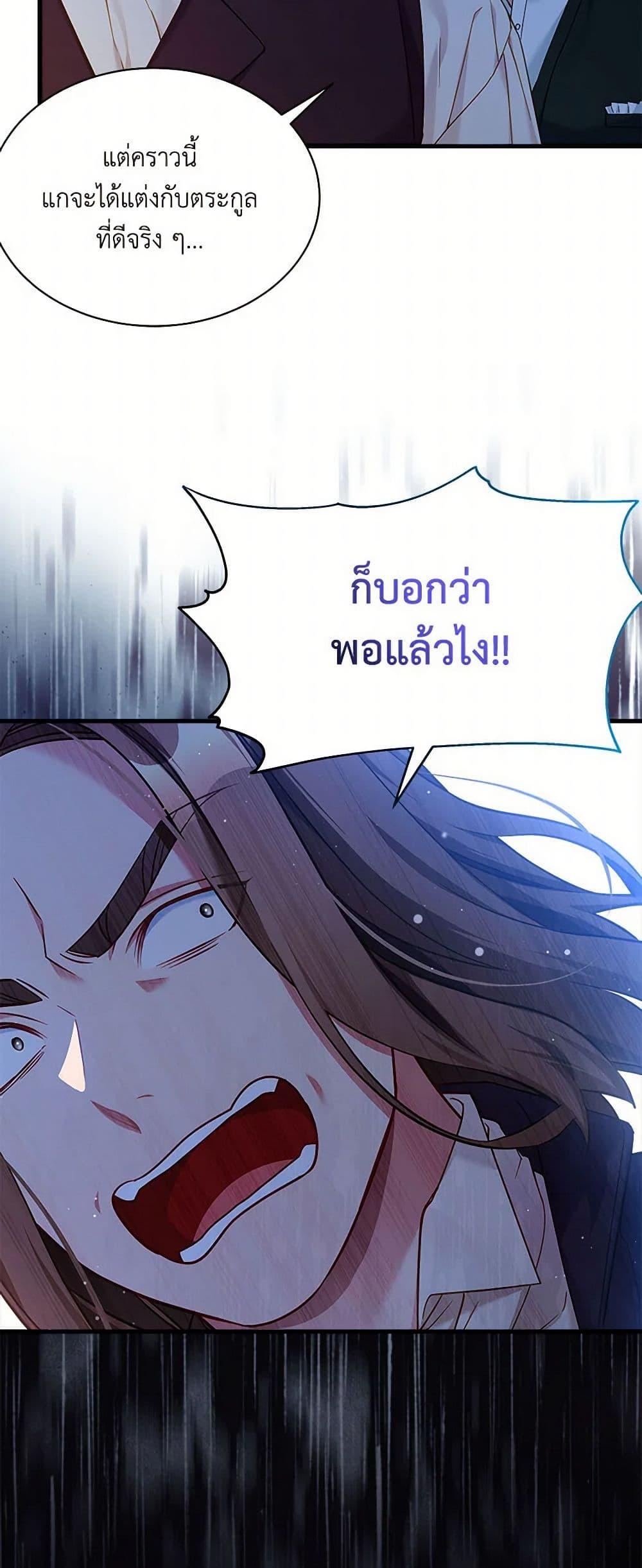 Manga-lc-com อ่านมังงะ อ่านการ์ตูน ออนไลน์ ฟรี Not-Sew-Wicked Stepmom ตอนที่ 1 2 3 4 5 6 7 8 9 10 11 12 13 14 ฟรี ไม่มีโฆษณา Manga-lc - อ่าน มังงะ อ่าน การ์ตูน ออนไลน์ อ่านมังงะ ฟรี