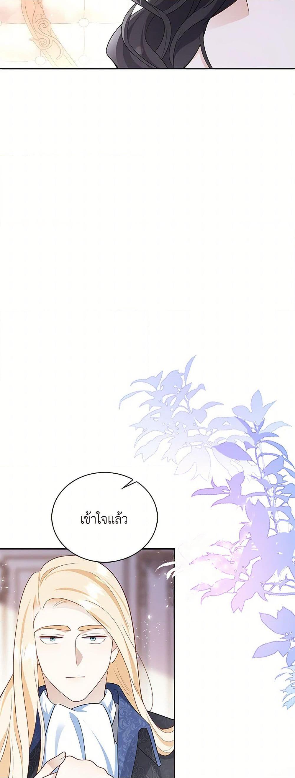 Manga-lc-com อ่านมังงะ อ่านการ์ตูน ออนไลน์ ฟรี After the Frozen Heart Melts ตอนที่ 1 2 3 4 5 6 7 8 9 10 11 12 13 14 ฟรี ไม่มีโฆษณา Manga-lc - อ่าน มังงะ อ่าน การ์ตูน ออนไลน์ อ่านมังงะ ฟรี