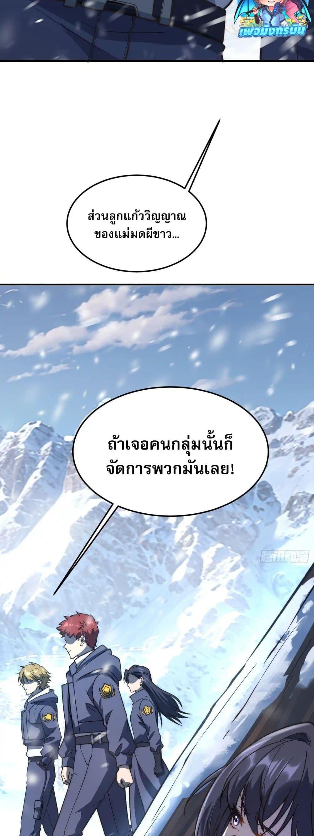 Manga-lc-com อ่านมังงะ อ่านการ์ตูน ออนไลน์ ฟรี Starlit Arrival ตอนที่ 1 2 3 4 5 6 7 8 9 10 11 12 13 14 ฟรี ไม่มีโฆษณา Manga-lc - อ่าน มังงะ อ่าน การ์ตูน ออนไลน์ อ่านมังงะ ฟรี