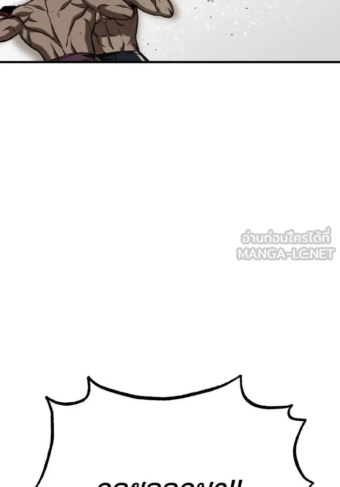 ราชาแห่งอ็อกทากอน ตอนที่ 48 รูปที่ 42