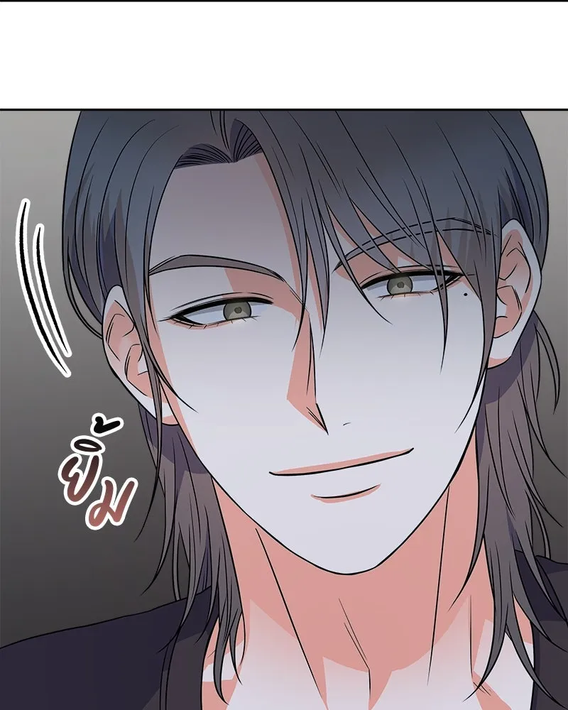 แด่ความเกลียดชัง ตอนที่ 24 รูปที่ 34