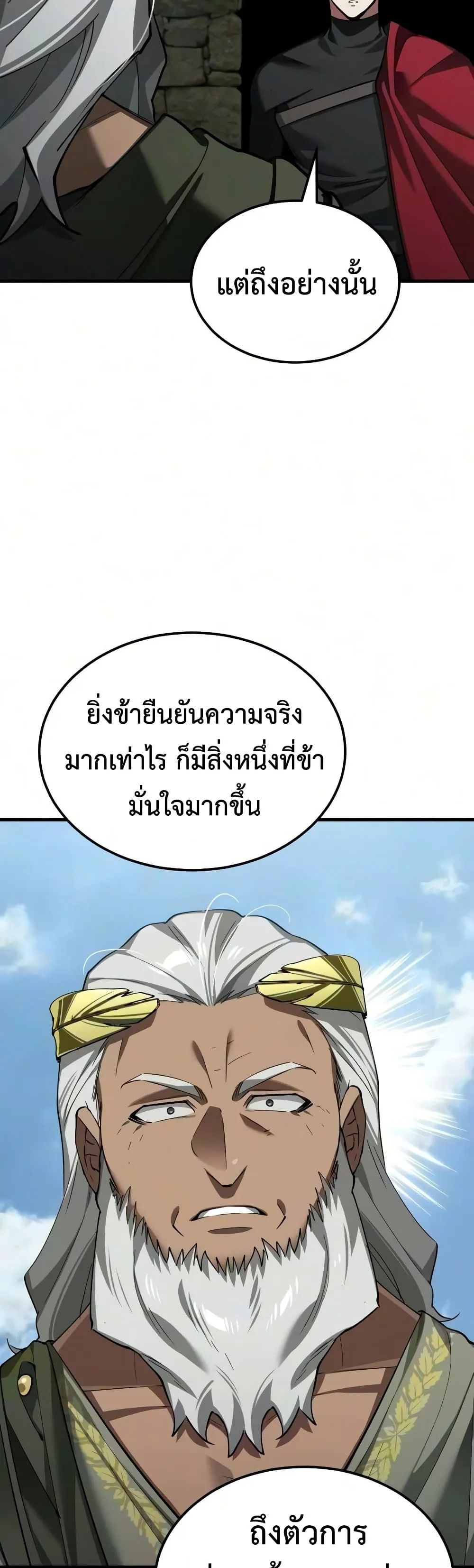 Manga-lc-com อ่านมังงะ อ่านการ์ตูน ออนไลน์ ฟรี The Heavenly Demon Can’t Live a Normal Life ตอนที่ 1 2 3 4 5 6 7 8 9 10 11 12 13 14 ฟรี ไม่มีโฆษณา Manga-lc - อ่าน มังงะ อ่าน การ์ตูน ออนไลน์ อ่านมังงะ ฟรี