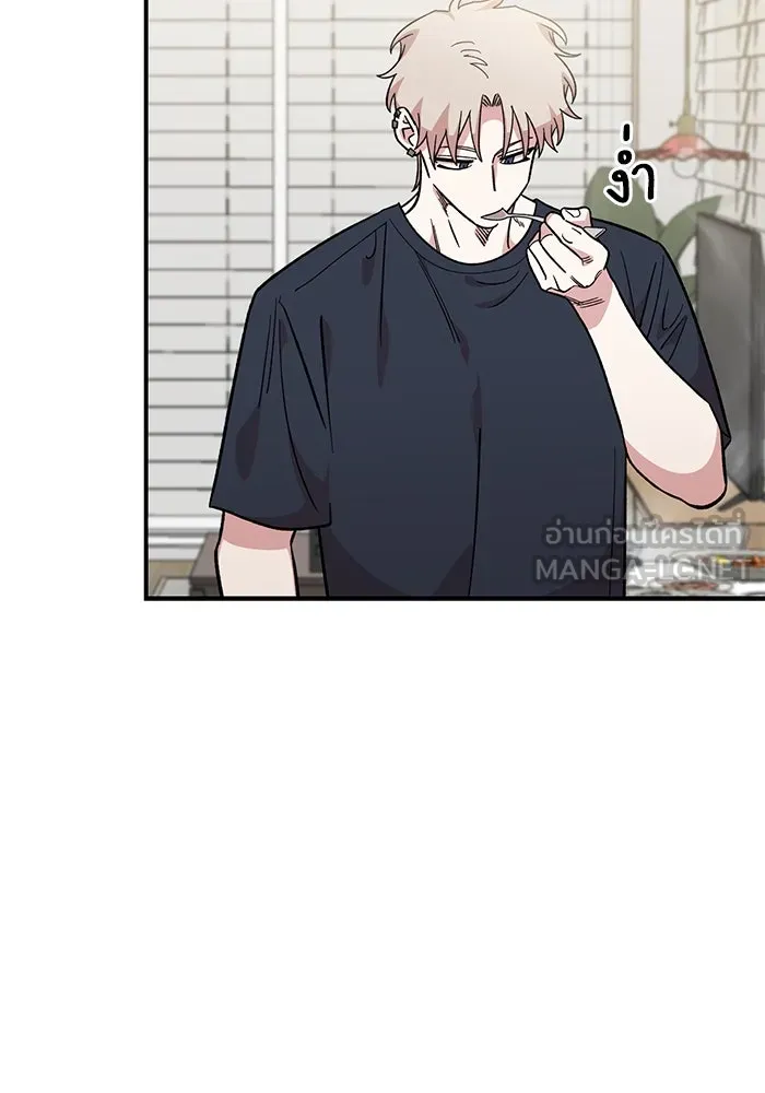 เพื่อนกันมันส์เกิน ตอนที่ 43 รูปที่ 108