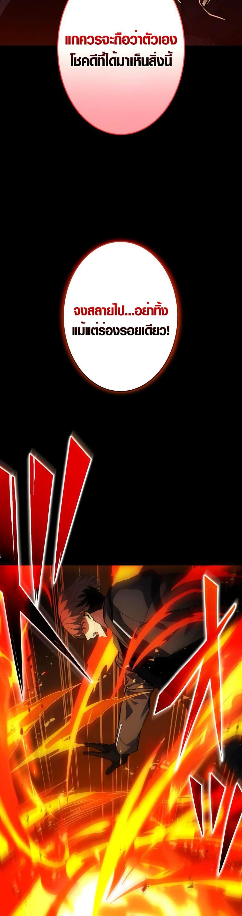 Manga-lc-com อ่านมังงะ อ่านการ์ตูน ออนไลน์ ฟรี The Underworld Transcendent Is Unrivaled at the School ตอนที่ 1 2 3 4 5 6 7 8 9 10 11 12 13 14 ฟรี ไม่มีโฆษณา Manga-lc - อ่าน มังงะ อ่าน การ์ตูน ออนไลน์ อ่านมังงะ ฟรี