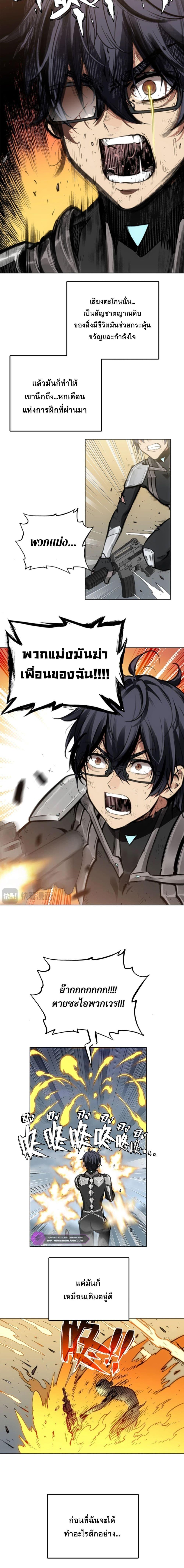 Manga-lc-com อ่านมังงะ อ่านการ์ตูน ออนไลน์ ฟรี Deadly Strong ตอนที่ 1 2 3 4 5 6 7 8 9 10 11 12 13 14 ฟรี ไม่มีโฆษณา Manga-lc - อ่าน มังงะ อ่าน การ์ตูน ออนไลน์ อ่านมังงะ ฟรี