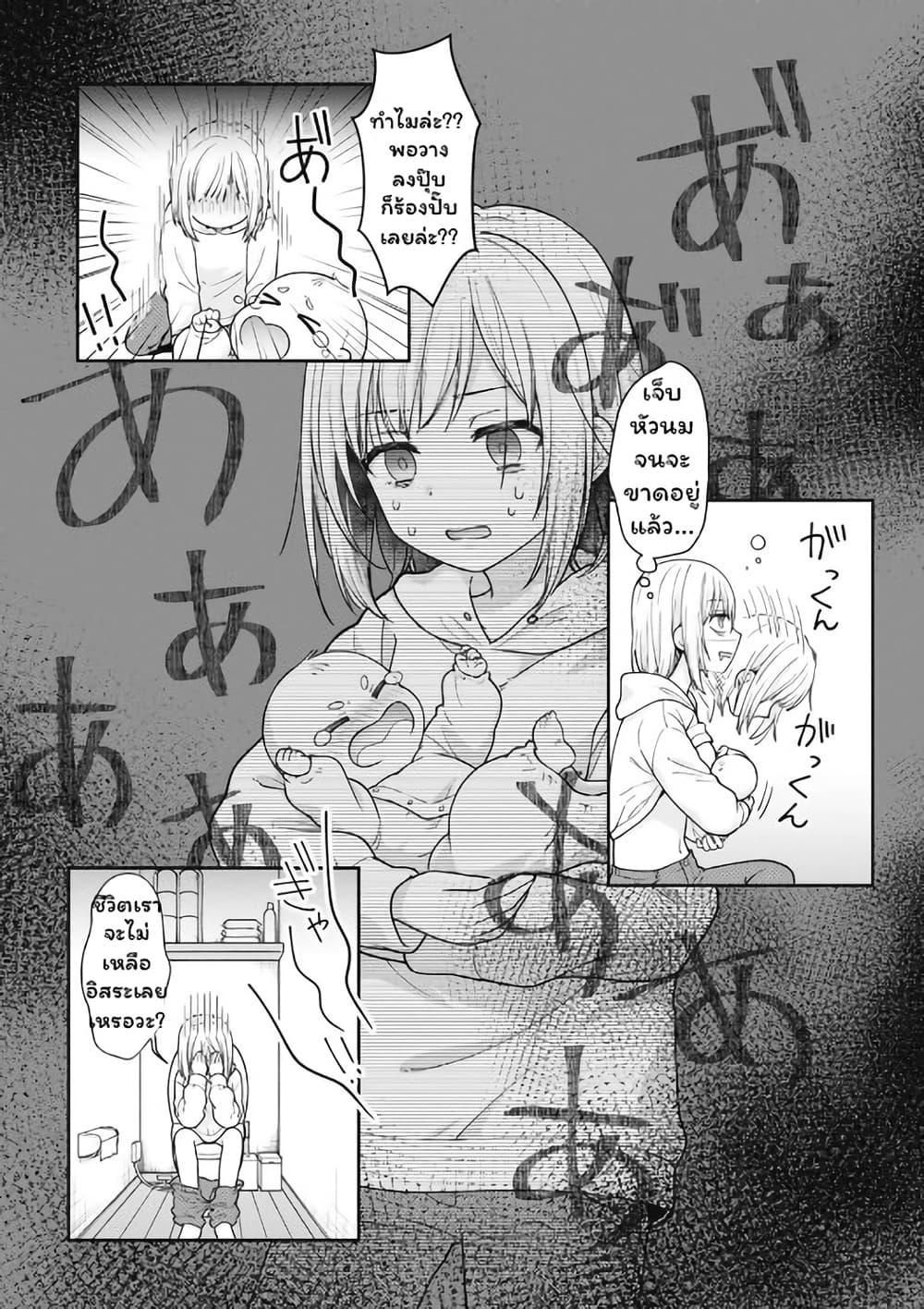 Manga-lc-com อ่านมังงะ อ่านการ์ตูน ออนไลน์ ฟรี Gokumama ~The Story of a Yakuza Who Became a Mom~ ตอนที่ 1 2 3 4 5 6 7 8 9 10 11 12 13 14 ฟรี ไม่มีโฆษณา Manga-lc - อ่าน มังงะ อ่าน การ์ตูน ออนไลน์ อ่านมังงะ ฟรี