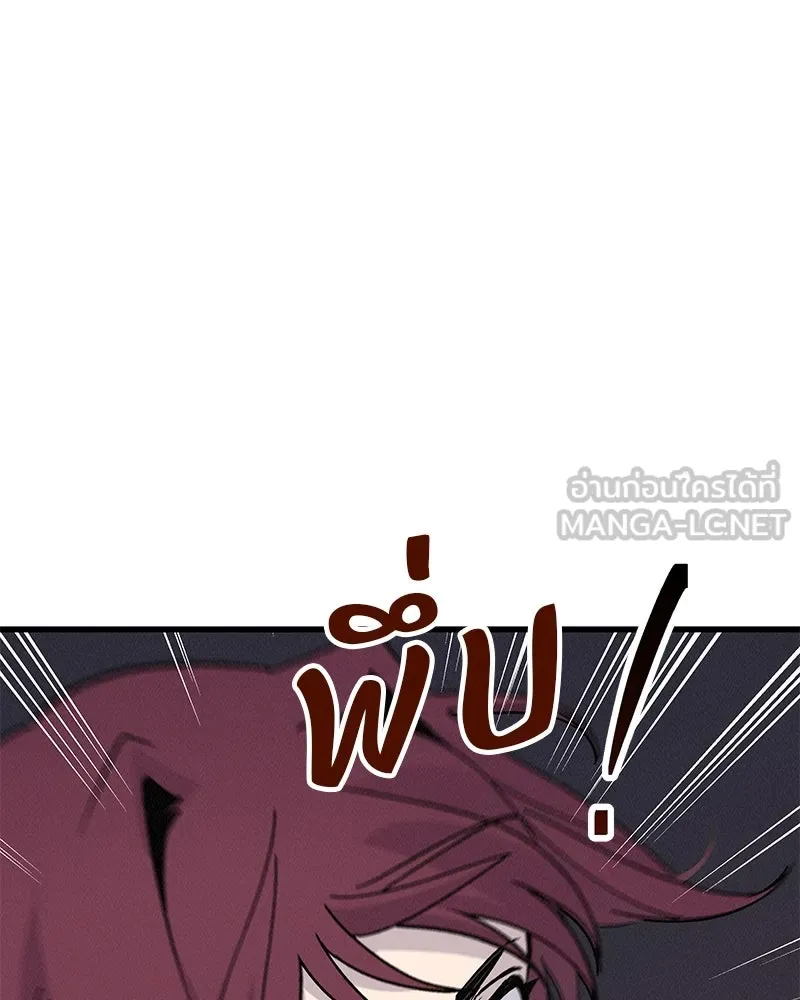 ข้าต้องไม่ใช่พระชายา ตอนที่ 53 รูปที่ 24