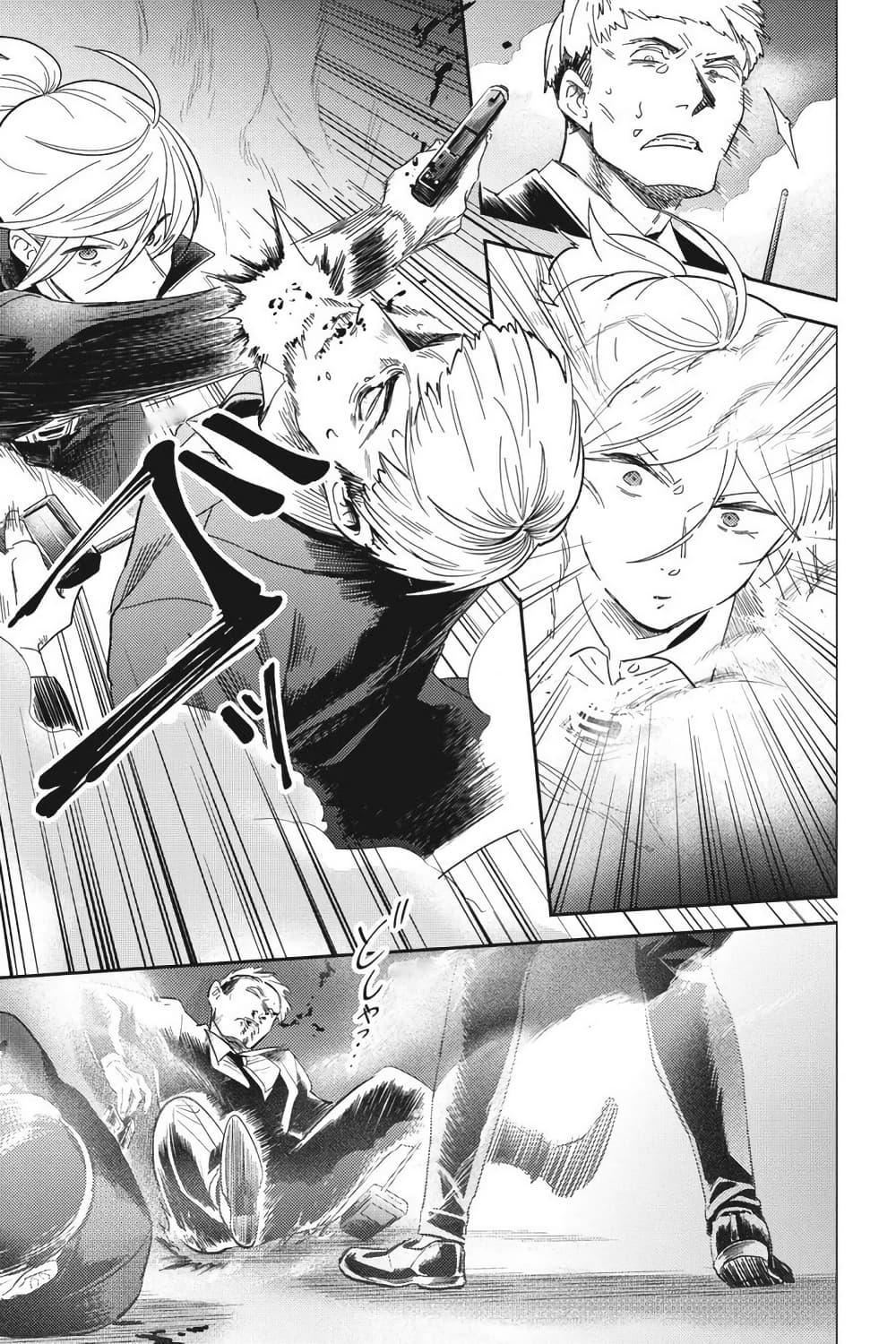 Manga-lc-com อ่านมังงะ อ่านการ์ตูน ออนไลน์ ฟรี Koroshi Ai ตอนที่ 1 2 3 4 5 6 7 8 9 10 11 12 13 14 ฟรี ไม่มีโฆษณา Manga-lc - อ่าน มังงะ อ่าน การ์ตูน ออนไลน์ อ่านมังงะ ฟรี