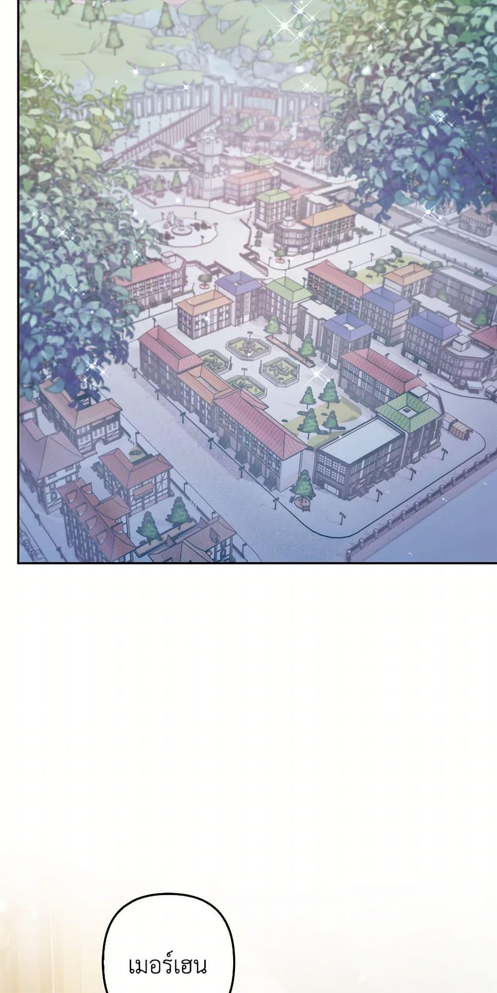 Manga-lc-com อ่านมังงะ อ่านการ์ตูน ออนไลน์ ฟรี Raising the Children of the Main Characters ตอนที่ 1 2 3 4 5 6 7 8 9 10 11 12 13 14 ฟรี ไม่มีโฆษณา Manga-lc - อ่าน มังงะ อ่าน การ์ตูน ออนไลน์ อ่านมังงะ ฟรี