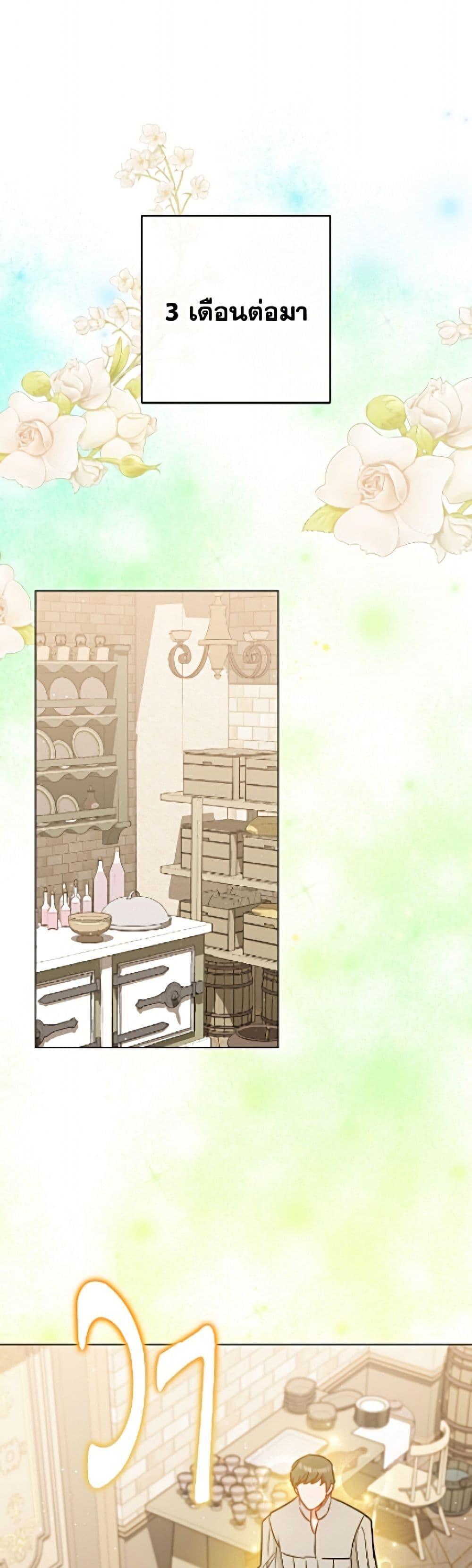 Manga-lc-com อ่านมังงะ อ่านการ์ตูน ออนไลน์ ฟรี The Young Lady Is a Royal Chef ตอนที่ 1 2 3 4 5 6 7 8 9 10 11 12 13 14 ฟรี ไม่มีโฆษณา Manga-lc - อ่าน มังงะ อ่าน การ์ตูน ออนไลน์ อ่านมังงะ ฟรี