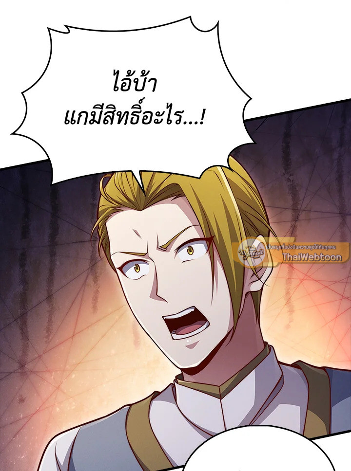 Manga-lc-com อ่านมังงะ อ่านการ์ตูน ออนไลน์ ฟรี The Lord of Coins ตอนที่ 1 2 3 4 5 6 7 8 9 10 11 12 13 14 ฟรี ไม่มีโฆษณา Manga-lc - อ่าน มังงะ อ่าน การ์ตูน ออนไลน์ อ่านมังงะ ฟรี