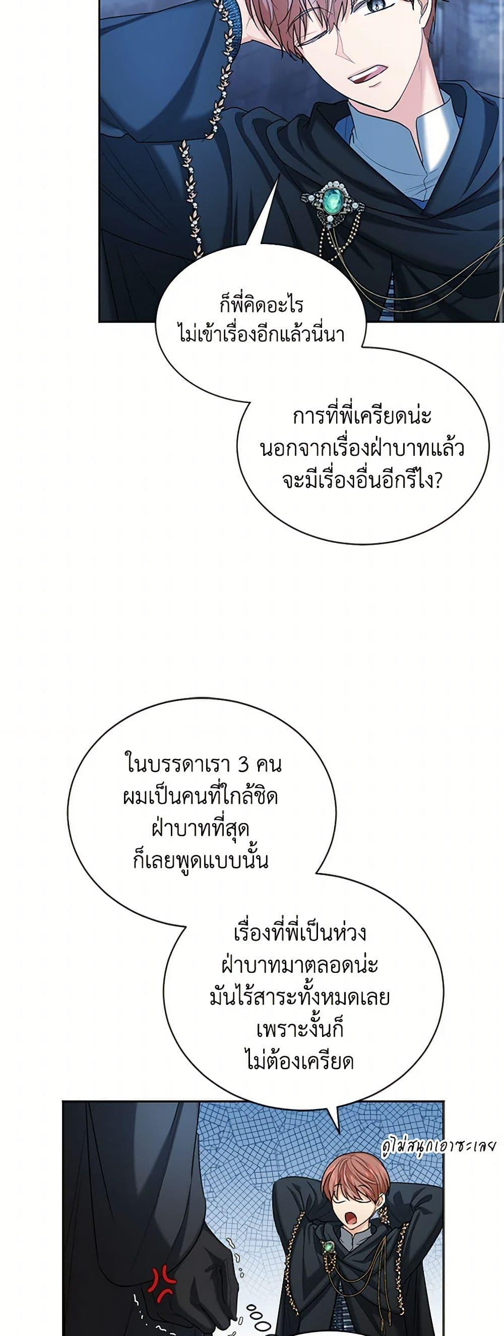 Manga-lc-com อ่านมังงะ อ่านการ์ตูน ออนไลน์ ฟรี The Duchess’s Contract Marriage ตอนที่ 1 2 3 4 5 6 7 8 9 10 11 12 13 14 ฟรี ไม่มีโฆษณา Manga-lc - อ่าน มังงะ อ่าน การ์ตูน ออนไลน์ อ่านมังงะ ฟรี