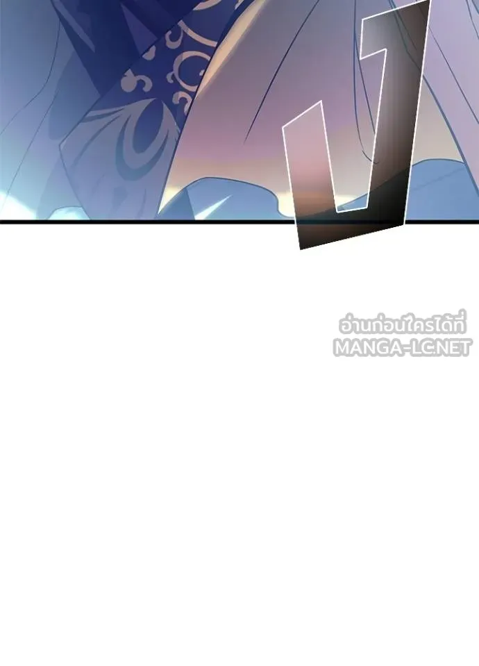 Villain to kill ตอนที่ 181 รูปที่ 146