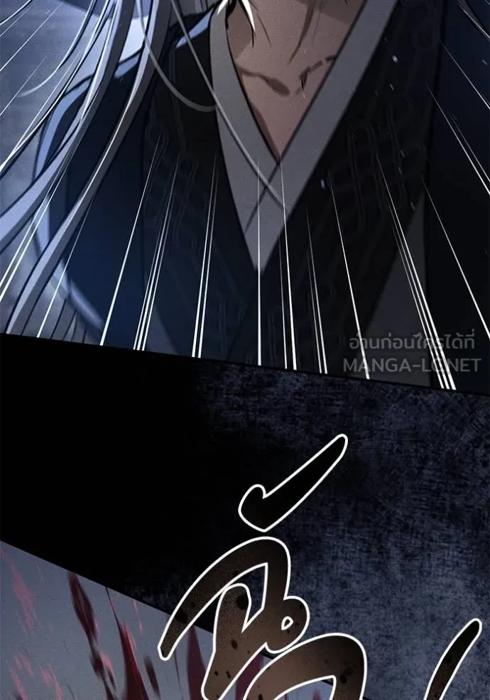 ยามหมาป่าทมิฬ ตอนที่ 35 รูปที่ 98