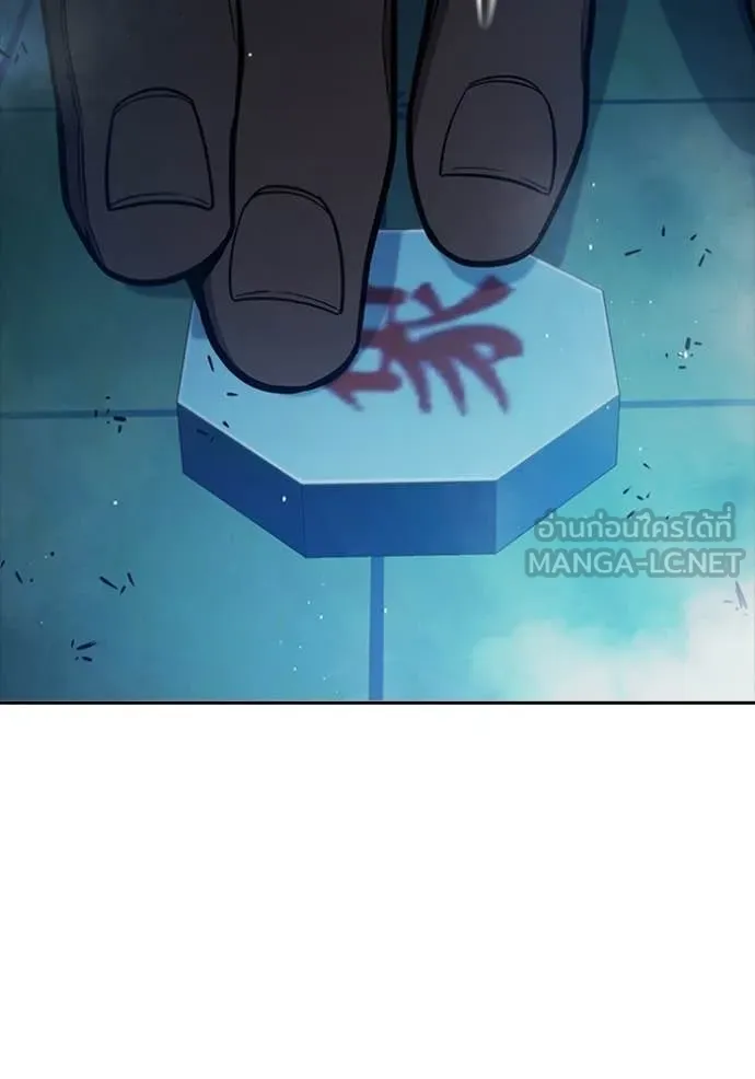 เยาวชนคนคุก ตอนที่ 72 รูปที่ 195