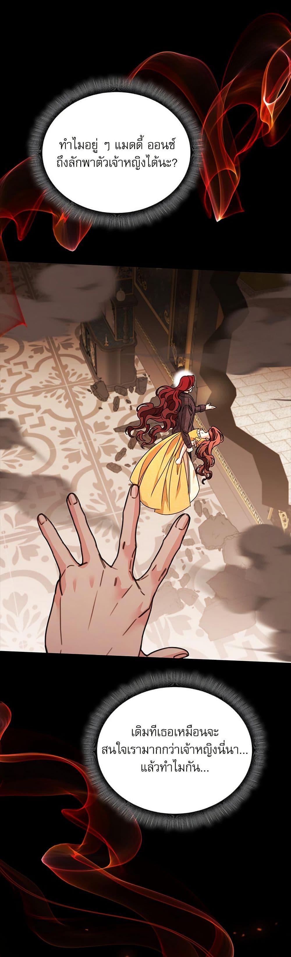 Manga-lc-com อ่านมังงะ อ่านการ์ตูน ออนไลน์ ฟรี The Emperor’s Sleepless Nights ตอนที่ 1 2 3 4 5 6 7 8 9 10 11 12 13 14 ฟรี ไม่มีโฆษณา Manga-lc - อ่าน มังงะ อ่าน การ์ตูน ออนไลน์ อ่านมังงะ ฟรี