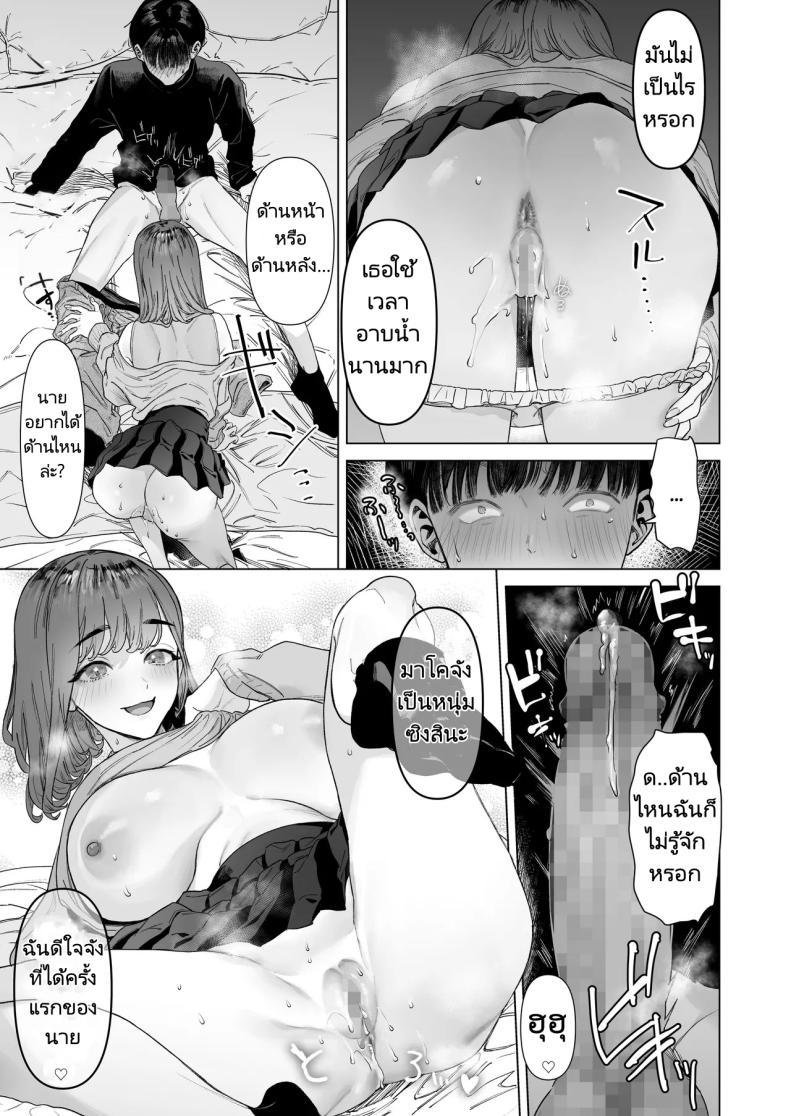 Doujin-Lc- อ่าน โดจิน มังฮวา เกาหลี ญี่ปุ่น จีน แปลไทย ฉันได้ทำวิดีโอกับสาวที่เป็นที่นิยมของห้อง [Shiroganean (Aomizuan, Ohkami Ryosuke)] S-kyuu Joshi-tachi to Ecchi na Douga o Toru Koto ni Natta Boku ตอนที่ 1 2 3 4 5 6 7 8 9 10 11 12 13 14 ฟรี ไม่มีโฆษณา อ่าน โดจิน Manhwa เกาหลี ญี่ปุ่น จีน เรามีครบ คัดมาให้เน้นๆ โดจิน 18+ รับประกันความฟินโดย  Doujin Lc