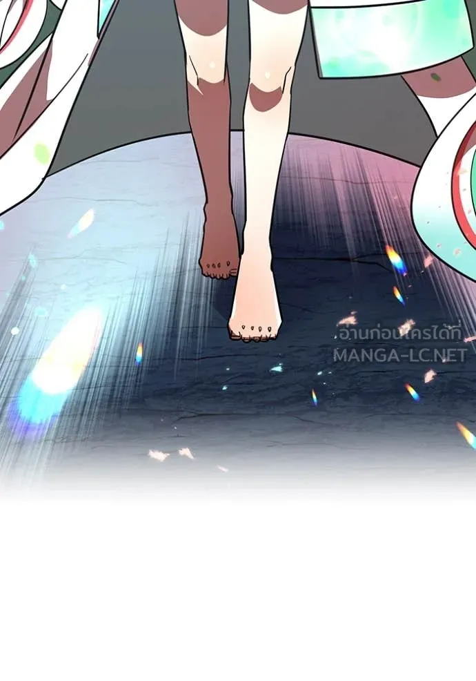 เพลเยอร์เลือดเทวะ ตอนที่ 78 รูปที่ 73