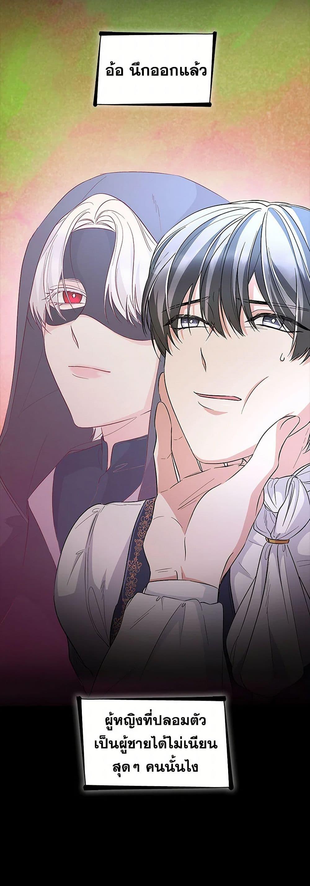 Manga-lc-com อ่านมังงะ อ่านการ์ตูน ออนไลน์ ฟรี Villains Behind the Curtains ตอนที่ 1 2 3 4 5 6 7 8 9 10 11 12 13 14 ฟรี ไม่มีโฆษณา Manga-lc - อ่าน มังงะ อ่าน การ์ตูน ออนไลน์ อ่านมังงะ ฟรี