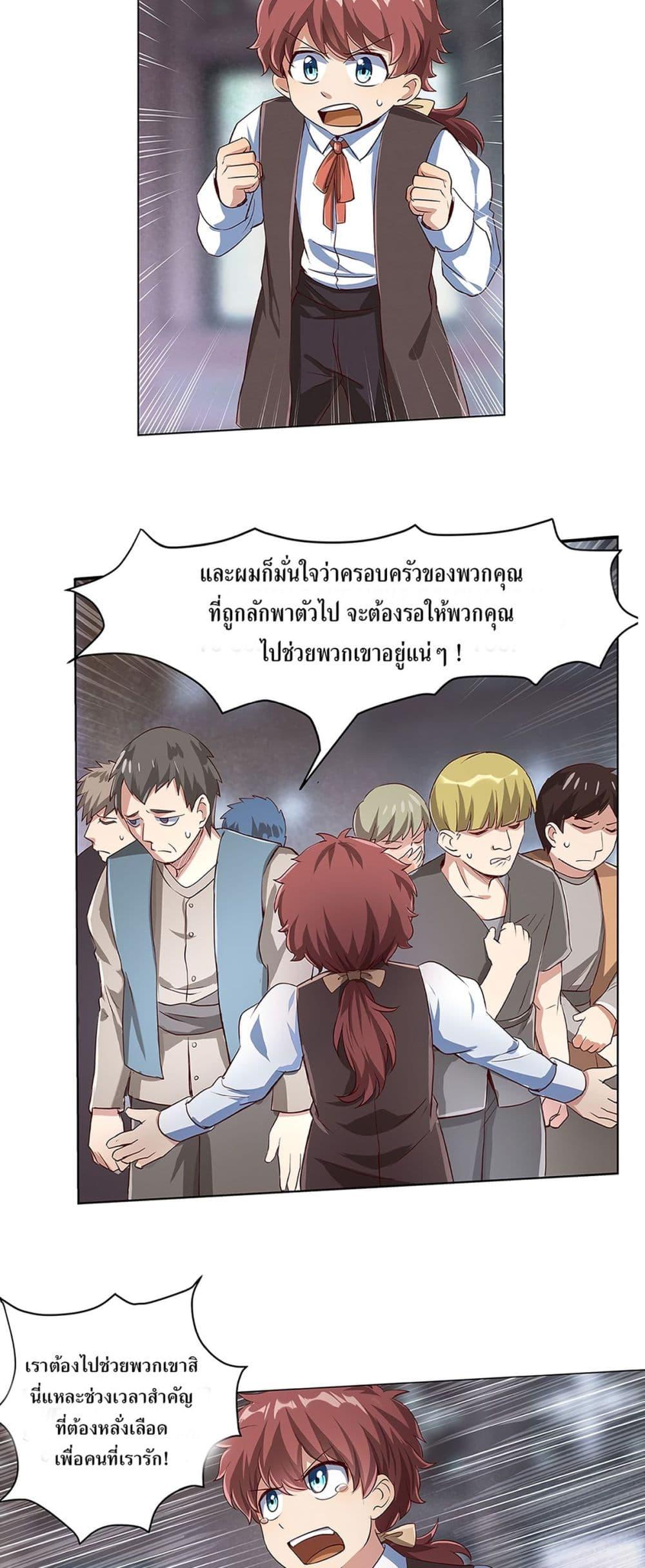 Manga-lc-com อ่านมังงะ อ่านการ์ตูน ออนไลน์ ฟรี The Demon King Who Lost His Job ตอนที่ 1 2 3 4 5 6 7 8 9 10 11 12 13 14 ฟรี ไม่มีโฆษณา Manga-lc - อ่าน มังงะ อ่าน การ์ตูน ออนไลน์ อ่านมังงะ ฟรี