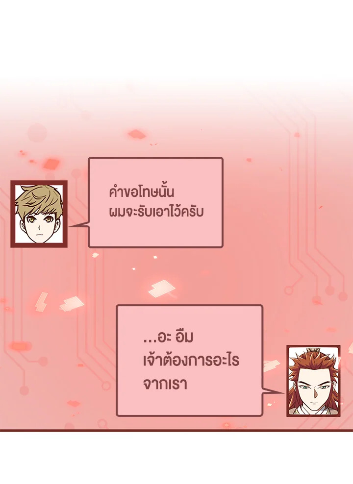 Manga-lc-com อ่านมังงะ อ่านการ์ตูน ออนไลน์ ฟรี The Lord of Coins ตอนที่ 1 2 3 4 5 6 7 8 9 10 11 12 13 14 ฟรี ไม่มีโฆษณา Manga-lc - อ่าน มังงะ อ่าน การ์ตูน ออนไลน์ อ่านมังงะ ฟรี