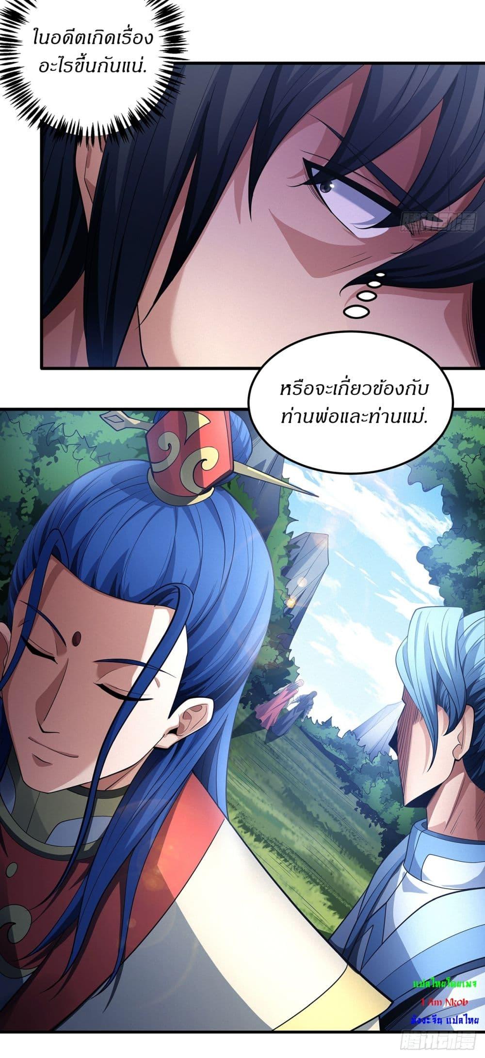 Manga-lc-com อ่านมังงะ อ่านการ์ตูน ออนไลน์ ฟรี God of Martial Arts ตอนที่ 1 2 3 4 5 6 7 8 9 10 11 12 13 14 ฟรี ไม่มีโฆษณา Manga-lc - อ่าน มังงะ อ่าน การ์ตูน ออนไลน์ อ่านมังงะ ฟรี