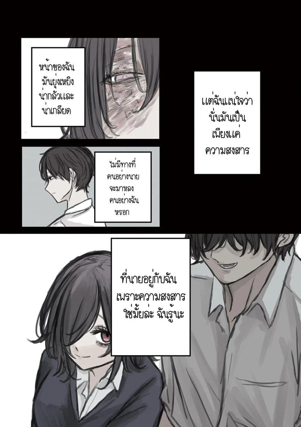 Manga-lc-com อ่านมังงะ อ่านการ์ตูน ออนไลน์ ฟรี Mikoto-chan Doesn’t Want to Be Hated! ตอนที่ 1 2 3 4 5 6 7 8 9 10 11 12 13 14 ฟรี ไม่มีโฆษณา Manga-lc - อ่าน มังงะ อ่าน การ์ตูน ออนไลน์ อ่านมังงะ ฟรี