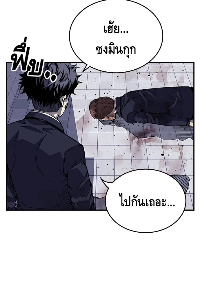 King Game ตอนที่ 2 แกเองก็คิดจะหืองั้นสิ รูปที่ 140