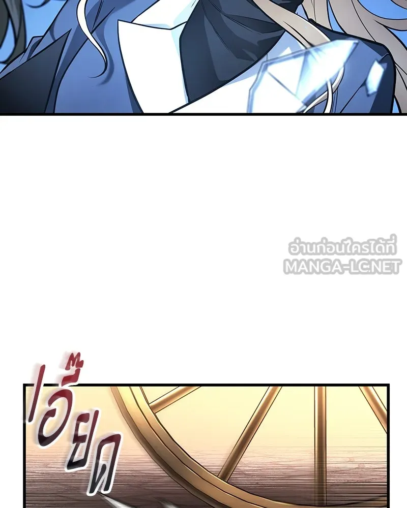 Omniscient Reader อ่านชะตาวันสิ้นโลก ตอนที่ 45 สมาคมนักชิม (1) รูปที่ 135