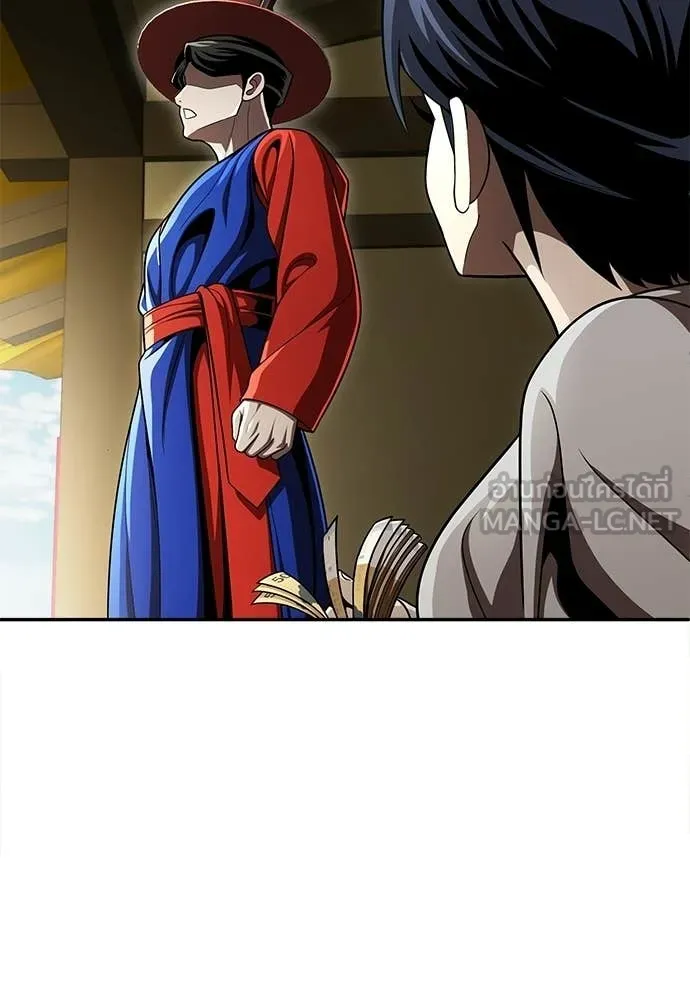 สนามเด็กล่า ตอนที่ 65 รูปที่ 205