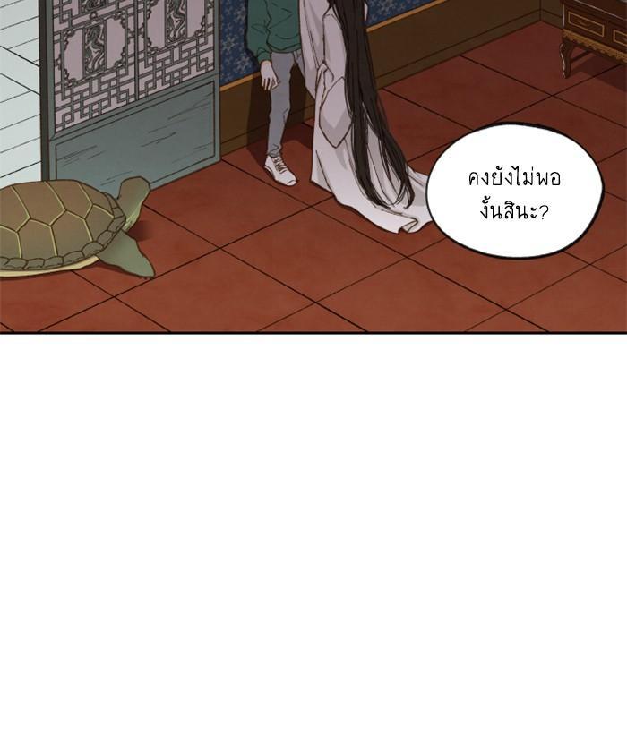 Manga-lc-com อ่านมังงะ อ่านการ์ตูน ออนไลน์ ฟรี How to Become a Dragon ตอนที่ 1 2 3 4 5 6 7 8 9 10 11 12 13 14 ฟรี ไม่มีโฆษณา Manga-lc - อ่าน มังงะ อ่าน การ์ตูน ออนไลน์ อ่านมังงะ ฟรี