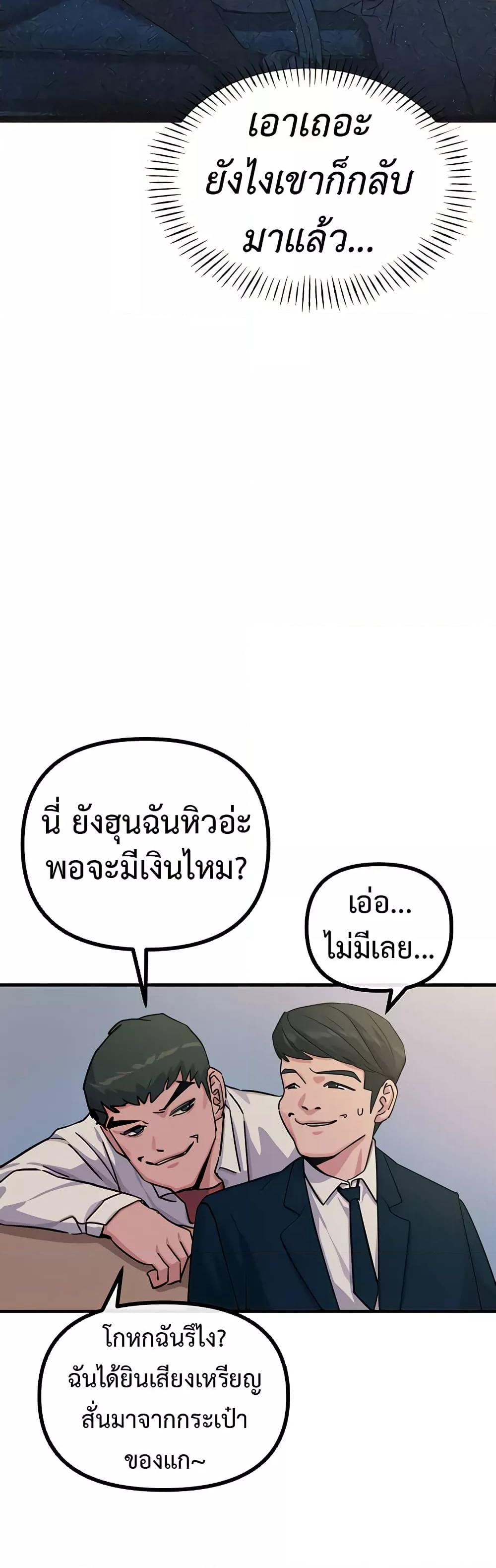 Doujin-Lc- อ่าน โดจิน มังฮวา เกาหลี ญี่ปุ่น จีน แปลไทย You Won’t Get Me Twice ตอนที่ 1 2 3 4 5 6 7 8 9 10 11 12 13 14 ฟรี ไม่มีโฆษณา อ่าน โดจิน Manhwa เกาหลี ญี่ปุ่น จีน เรามีครบ คัดมาให้เน้นๆ โดจิน 18+ รับประกันความฟินโดย  Doujin Lc
