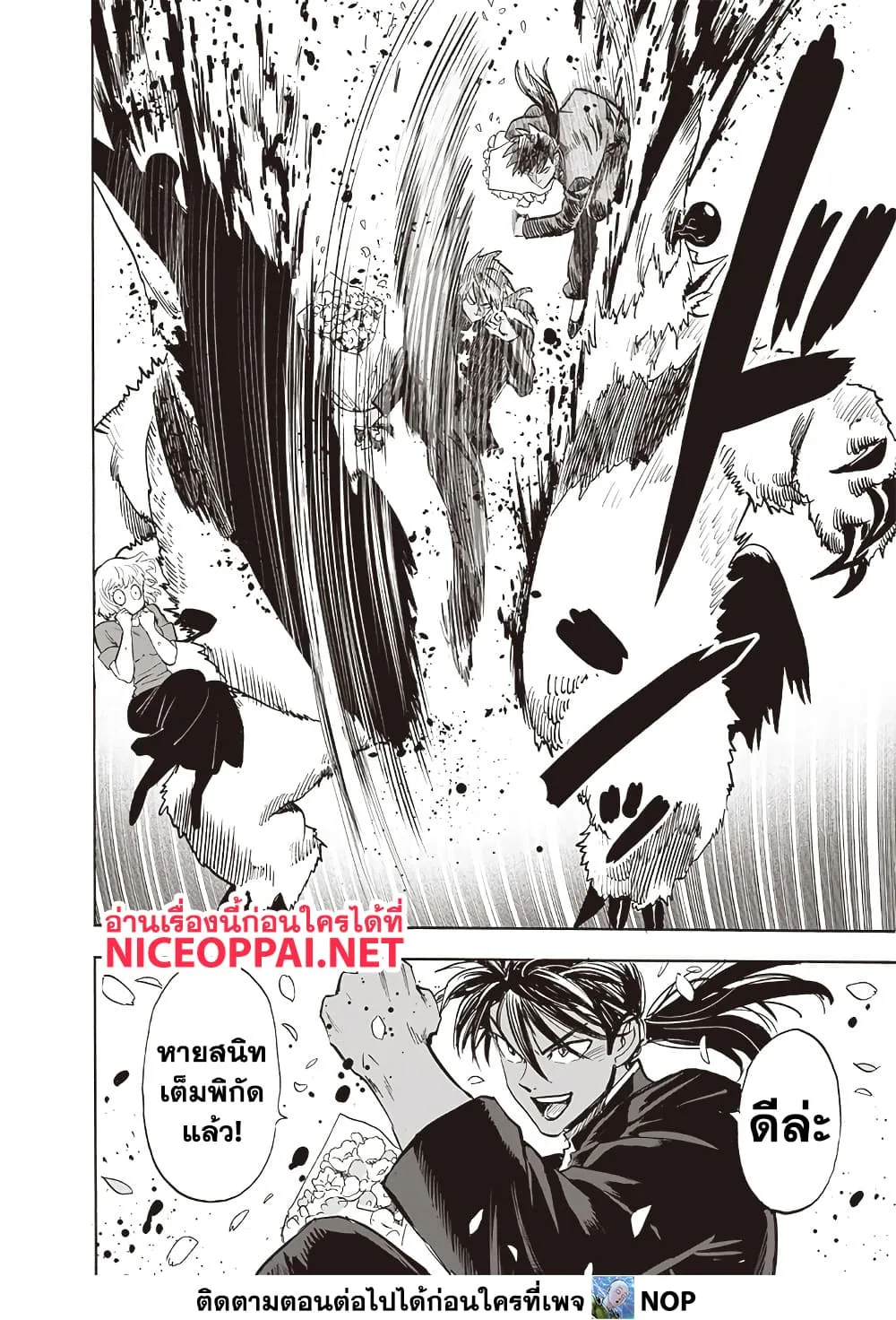 Manga-lc-com อ่านมังงะ อ่านการ์ตูน ออนไลน์ ฟรี One Punch Man ตอนที่ 1 2 3 4 5 6 7 8 9 10 11 12 13 14 ฟรี ไม่มีโฆษณา Manga-lc - อ่าน มังงะ อ่าน การ์ตูน ออนไลน์ อ่านมังงะ ฟรี
