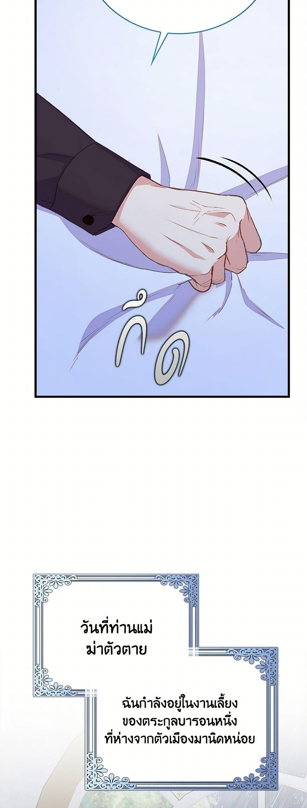 Manga-lc-com อ่านมังงะ อ่านการ์ตูน ออนไลน์ ฟรี Only Realized After Losing You ตอนที่ 1 2 3 4 5 6 7 8 9 10 11 12 13 14 ฟรี ไม่มีโฆษณา Manga-lc - อ่าน มังงะ อ่าน การ์ตูน ออนไลน์ อ่านมังงะ ฟรี