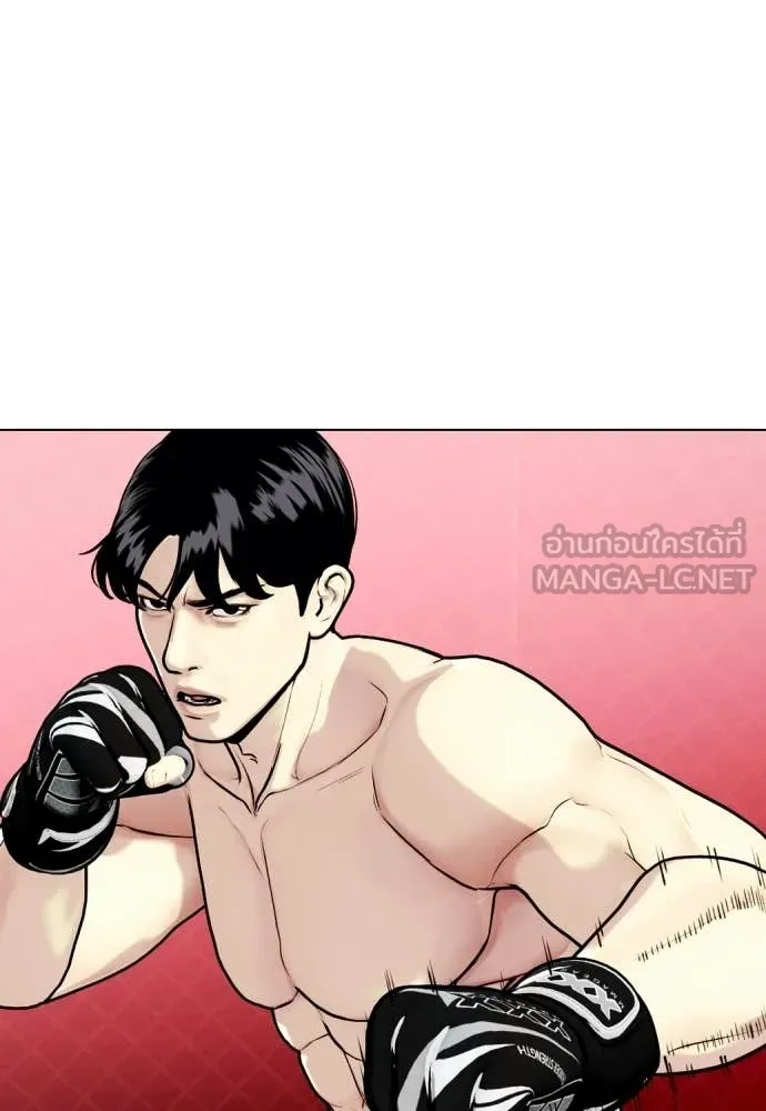 หมาหัวเน่า ตอนที่ 149 รูปที่ 111