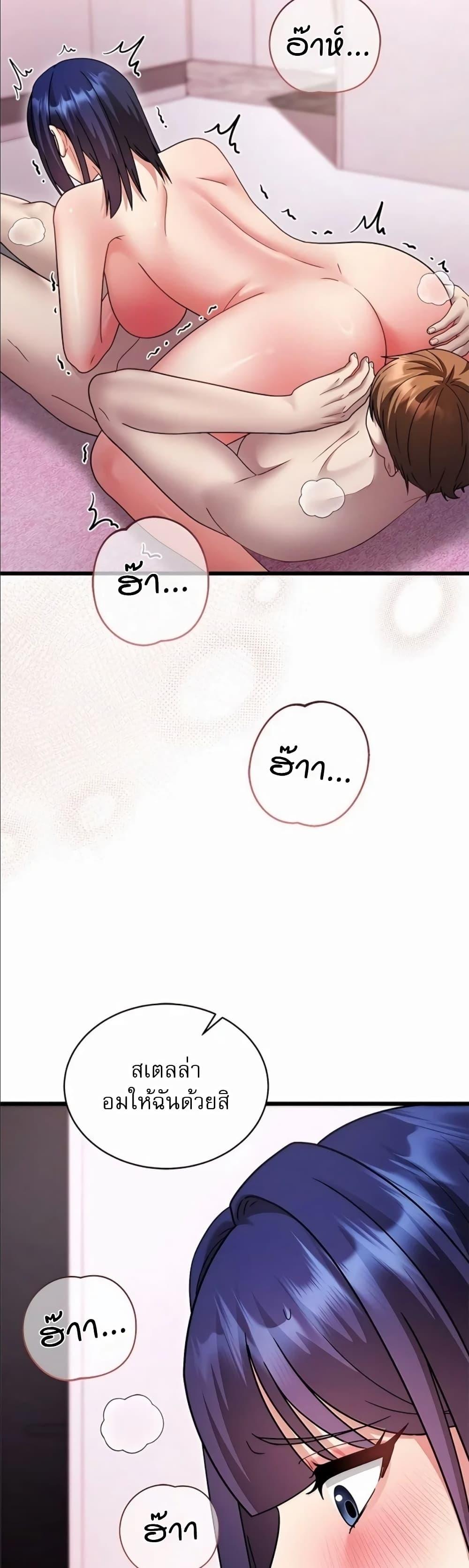 Doujin-Lc- อ่าน โดจิน มังฮวา เกาหลี ญี่ปุ่น จีน แปลไทย Who Cares if it’s ตอนที่ 1 2 3 4 5 6 7 8 9 10 11 12 13 14 ฟรี ไม่มีโฆษณา อ่าน โดจิน Manhwa เกาหลี ญี่ปุ่น จีน เรามีครบ คัดมาให้เน้นๆ โดจิน 18+ รับประกันความฟินโดย  Doujin Lc